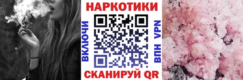 Где можно купить наркотики Сатка Марихуана  Cocaine  Лсд 25  Мефедрон  ГАШИШ  A-PVP 