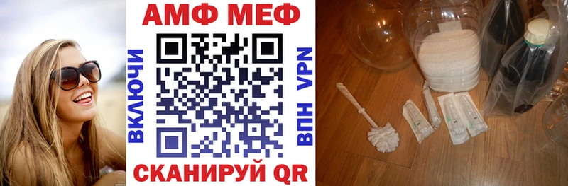 АМФЕТАМИН VHQ  Сатка 