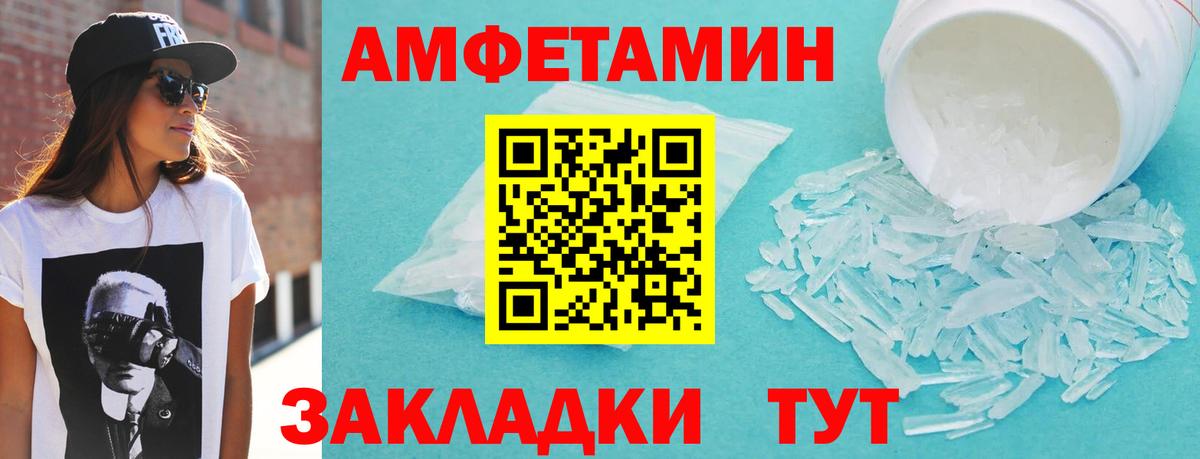 Амфетамин  Вход с VPN  Сатка  АМФЕТАМИН  АМФЕТАМИН 98% 