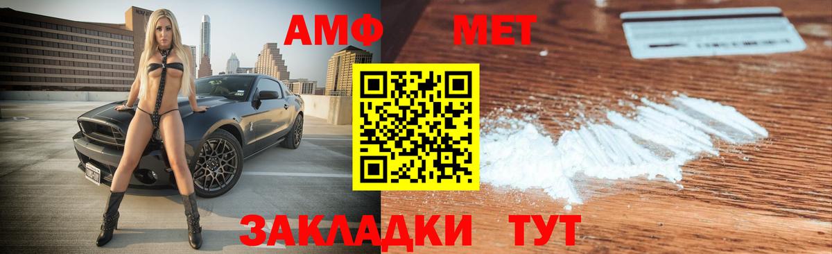 АМФ 98% Сатка
