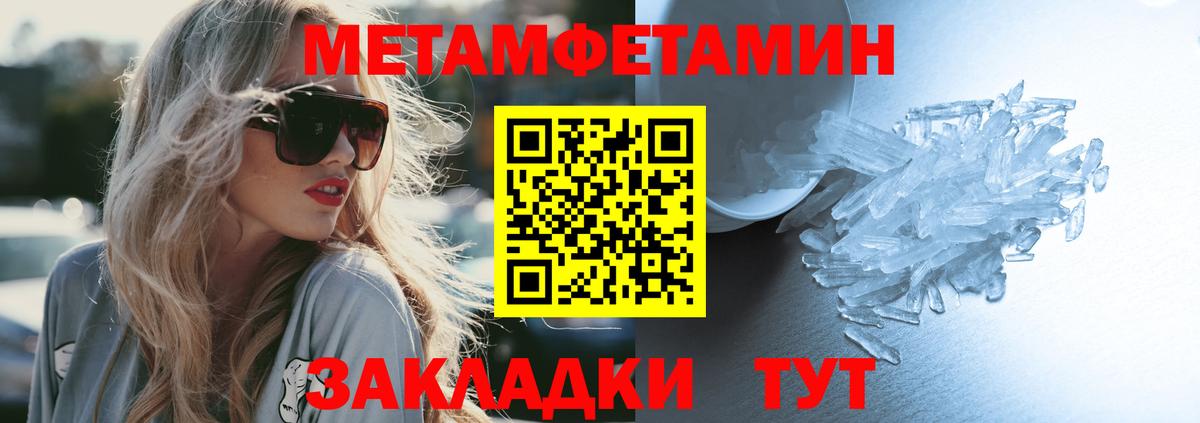 АМФЕТАМИН Розовый Сатка