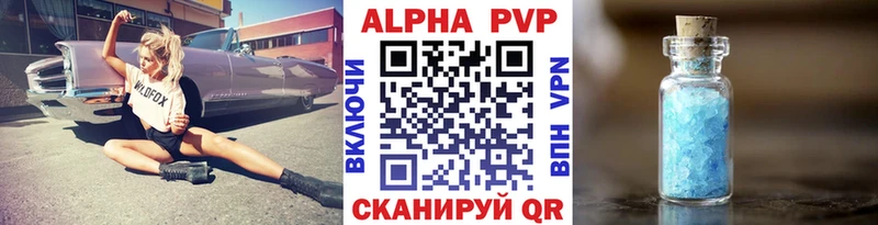 Альфа ПВП крисы CK  купить наркотик  MEGA ссылка  Сатка 