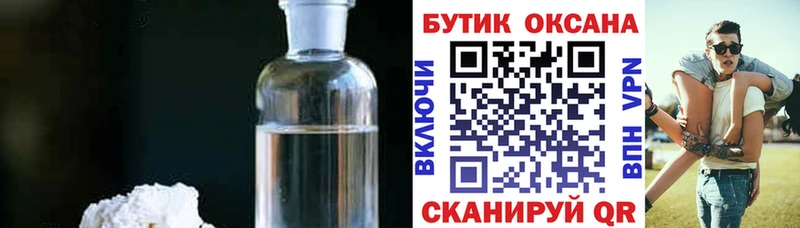 БУТИРАТ оксана  Сатка 