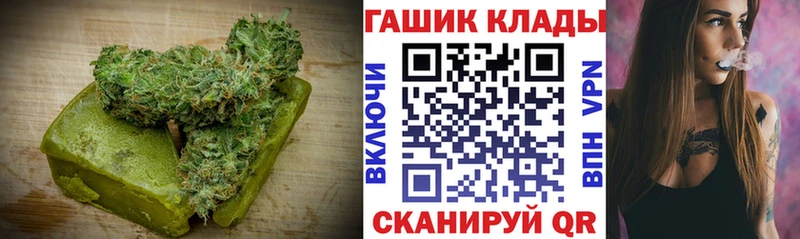Печенье с ТГК марихуана  Сатка 