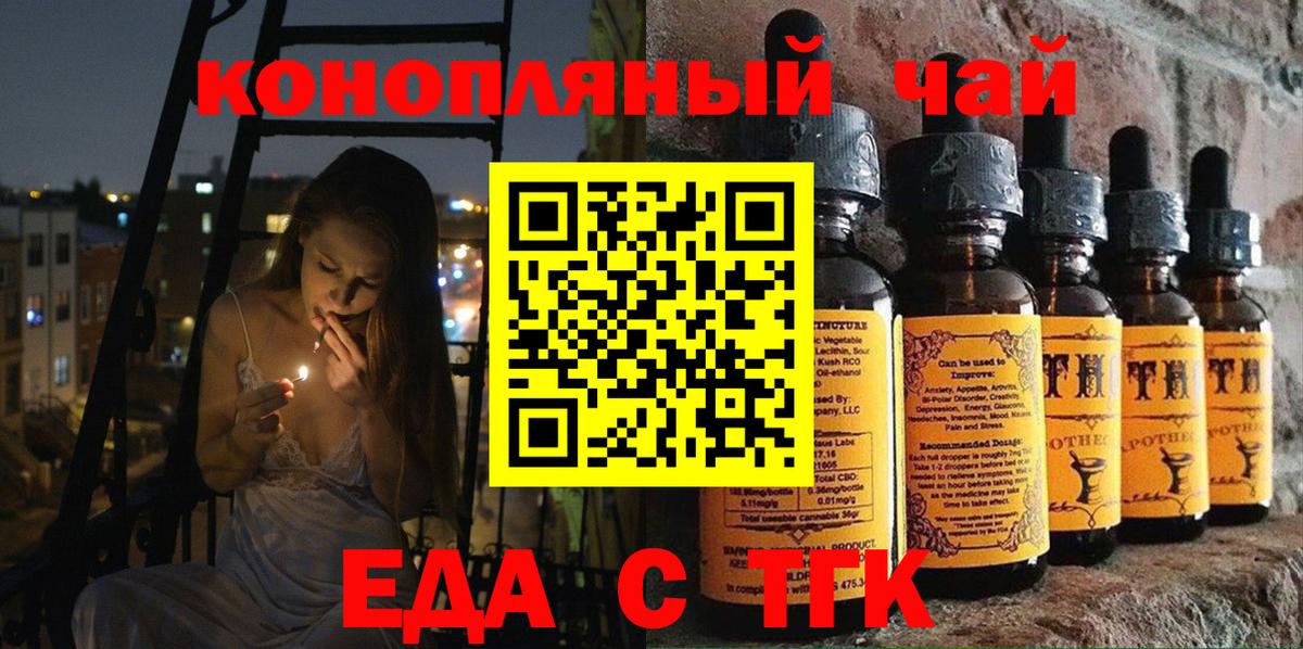 Canna-Cookies марихуана Сатка