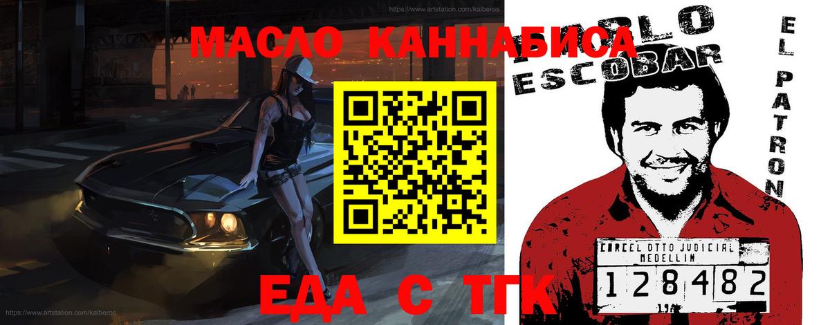 МЕФ   Alpha-PVP СК   МАРИХУАНА  Кокаин  Сатка  ГАШ  Мефедрон кристаллы 