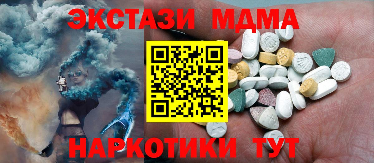 Экстази VHQ Сатка