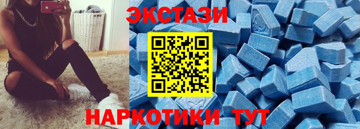 Меф МЯУ МЯУ кристаллы  Cocaine  Экстази  Сатка  Гашиш  ГАШ  Конопля  Вход с VPN  A-PVP СК  
