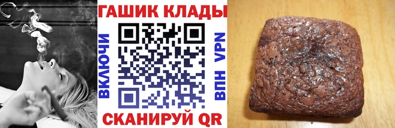 магазин продажи   Сатка  ГАШИШ хэш 