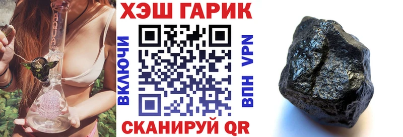 ГАШИШ гарик Сатка