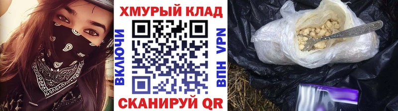 Героин Афган  Сатка 