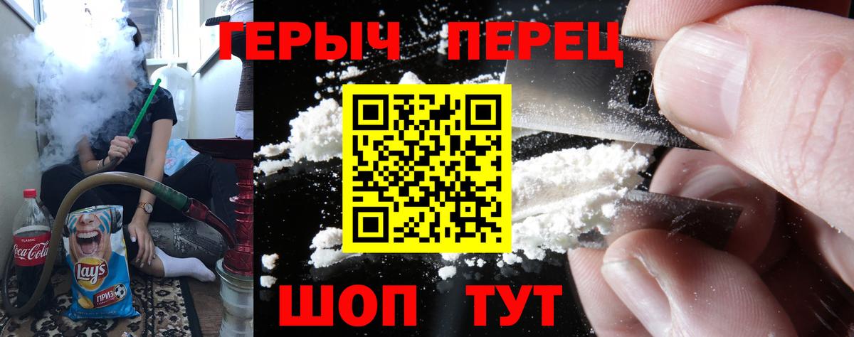 Героин Heroin  Героин  Сатка 