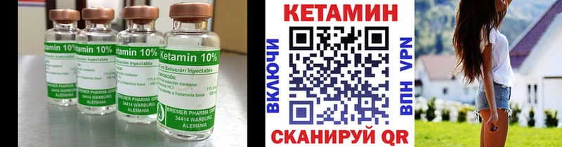 даркнет состав  что такое   Сатка  КЕТАМИН VHQ 