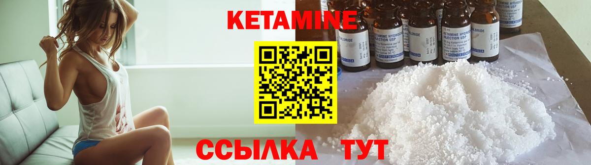 Сатка  Кетамин VHQ  Кетамин VHQ  Вход с VPN 
