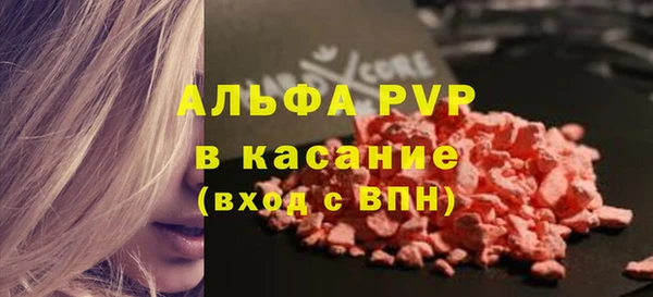меф Осинники