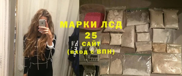 стаф Няндома