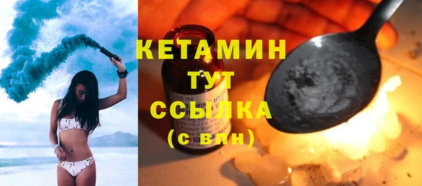 меф Осинники