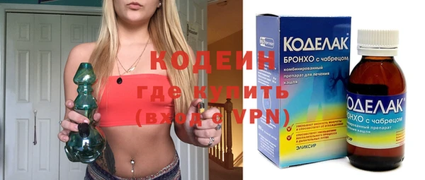 spice Осташков