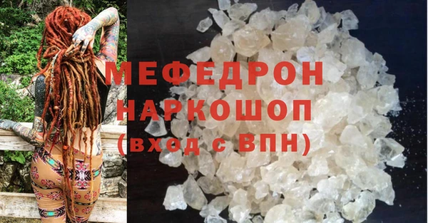 мескалин Остров