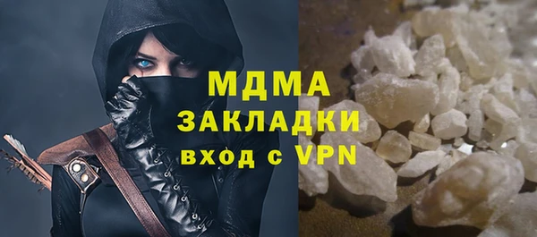 spice Осташков