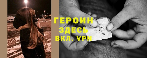 меф Осинники