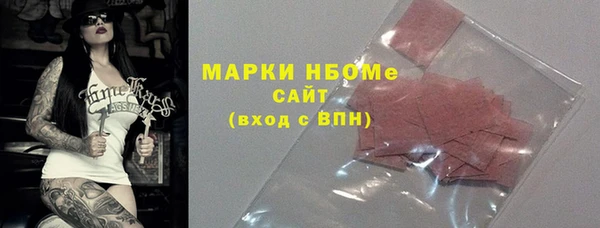 spice Осташков