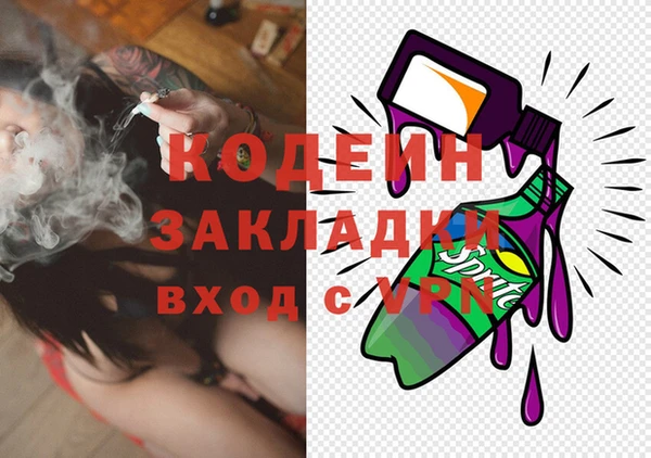 меф Осинники