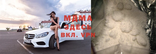 марихуана Грязи