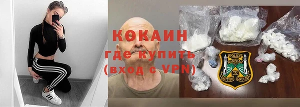 марки nbome Губаха