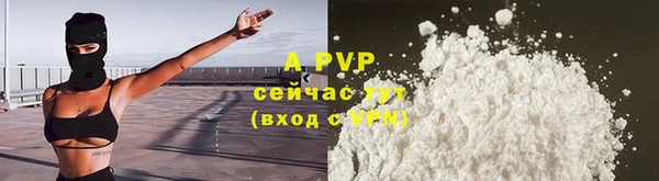 меф Осинники