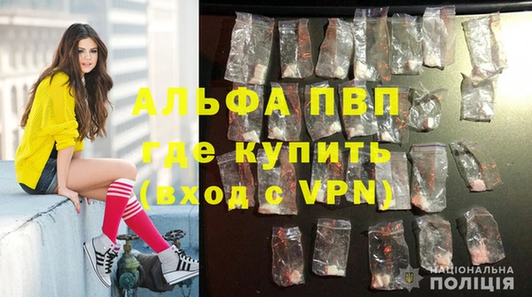 MDMA Premium VHQ Верхнеуральск