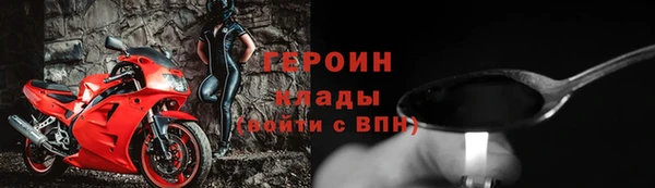 МДМА Нязепетровск