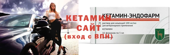 меф Осинники