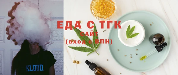 spice Осташков