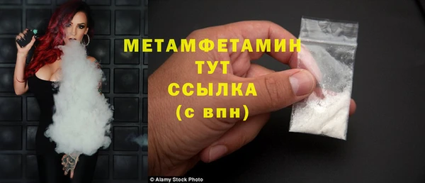 меф Осинники
