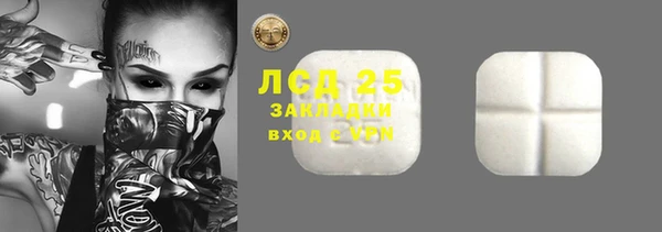 spice Осташков