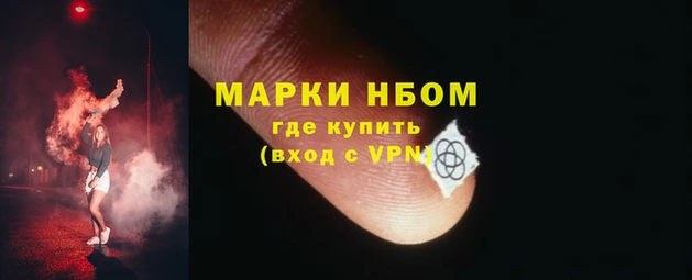 меф Осинники
