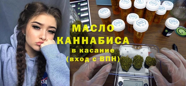 spice Осташков