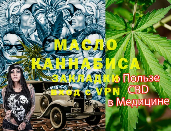 меф Осинники