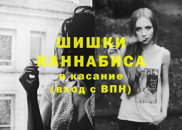 меф Осинники