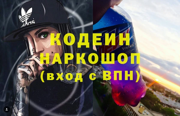 мескалин Остров