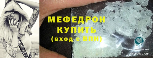 мескалин Остров