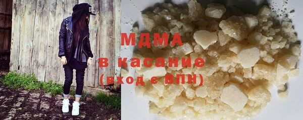 меф Осинники