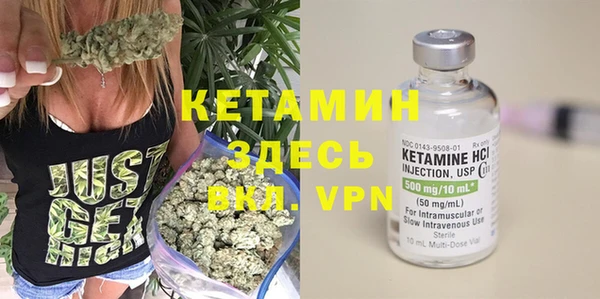 меф Осинники