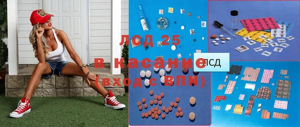 метамфетамин Данков