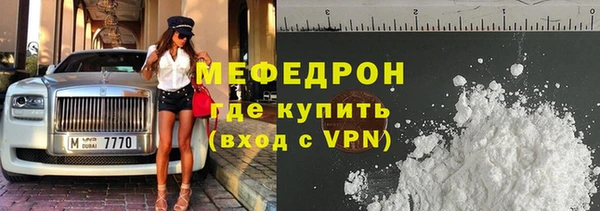 мескалин Остров