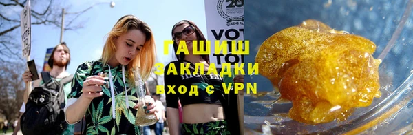 spice Осташков