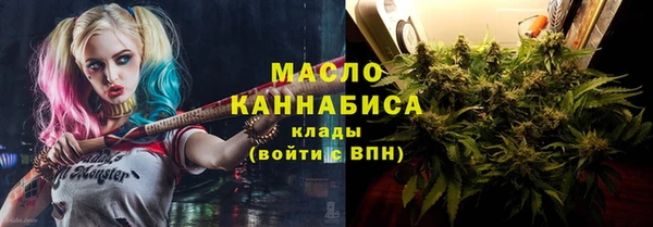 меф Осинники