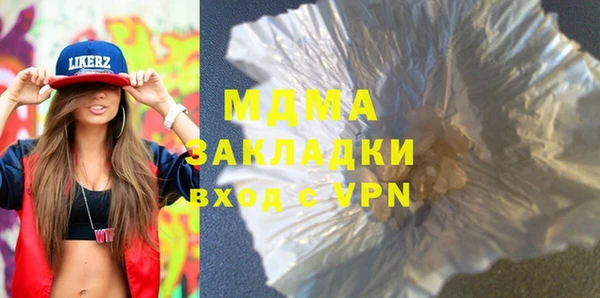 мескалин Остров