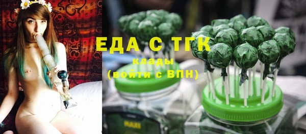 spice Осташков
